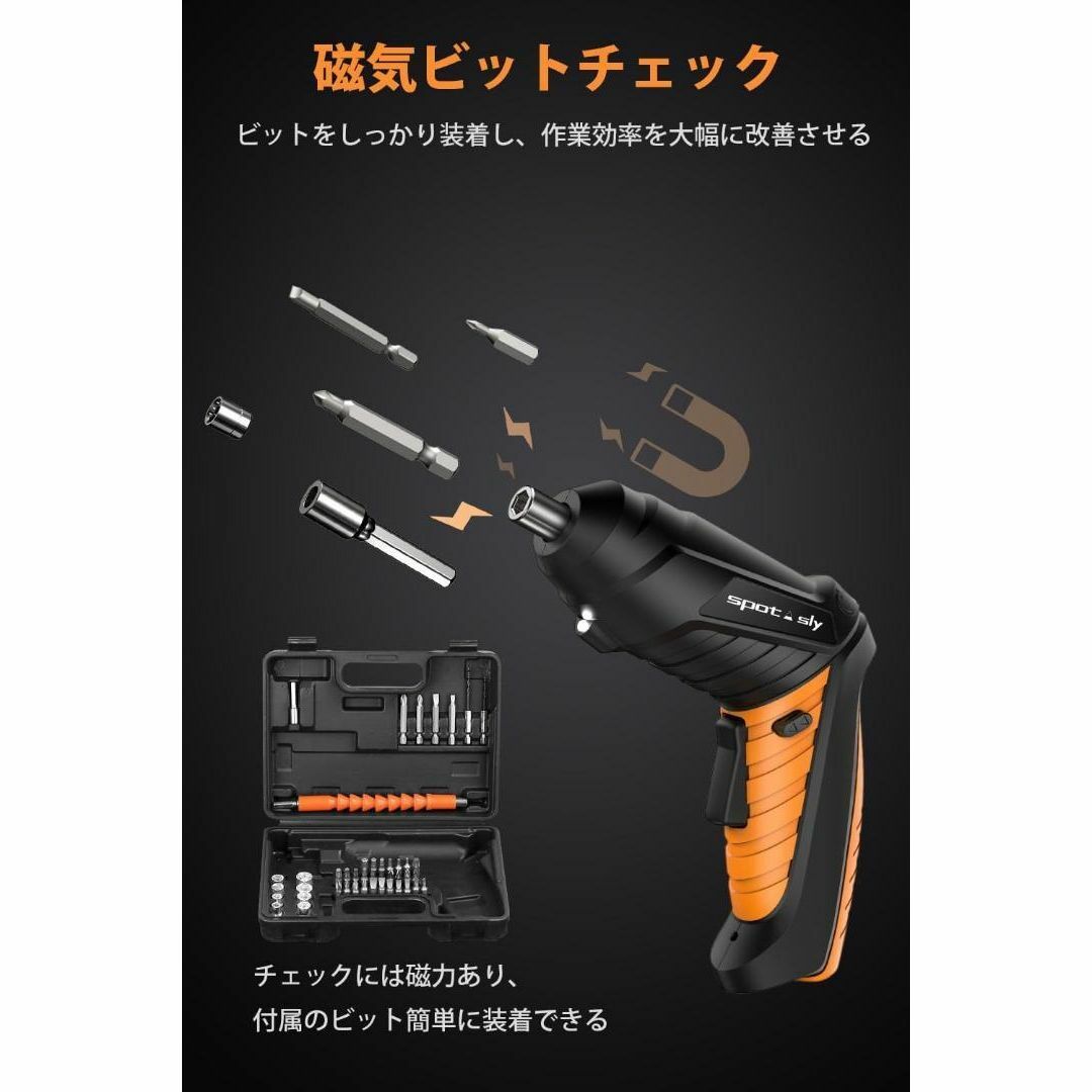 電動ドライバー 小型 Spotasly 3.6V 電動ドリルドライバー 正逆転切 インテリア/住まい/日用品のベッド/マットレス(シングルベッド)の商品写真