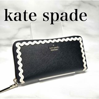 ケイトスペードニューヨーク(kate spade new york)のkate spade ケイトスペード　長財布　ラウンドファスナー　ブラック(財布)