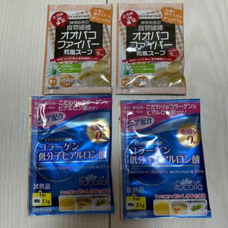 イトウカンポウセイヤク(井藤漢方製薬)の井藤漢方製薬試供品2種コラーゲンヒアルロン酸&オオバコファイバー和風スープ各2個(コラーゲン)