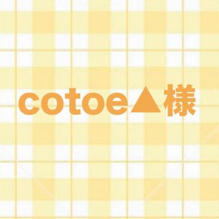 シーイン(SHEIN)のcotoe▲様専用 SHEINワンピース(ひざ丈ワンピース)