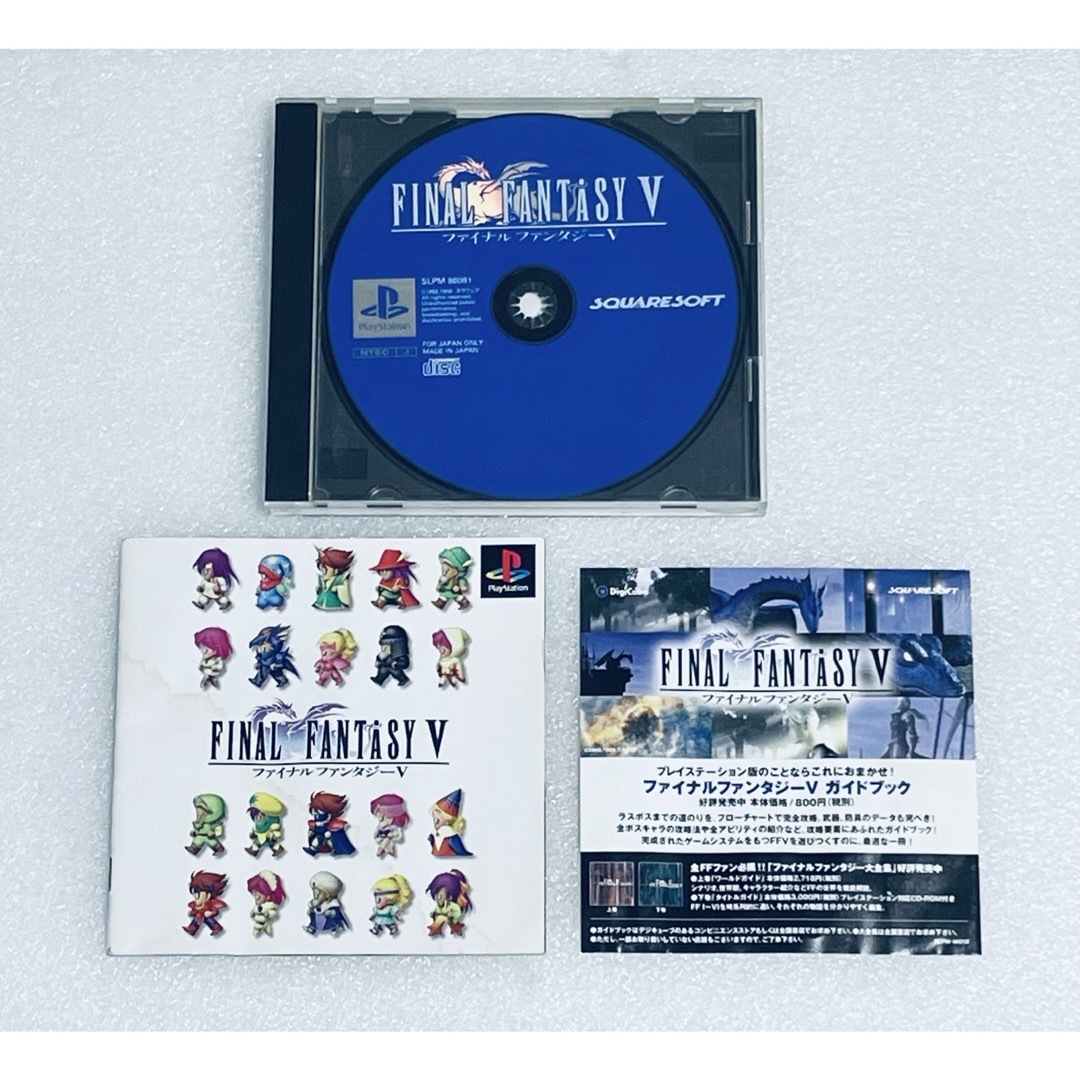 PlayStation(プレイステーション)のFINAL FANTASY 5 /ファイナルファンタジー V [PS] 004 エンタメ/ホビーのゲームソフト/ゲーム機本体(家庭用ゲームソフト)の商品写真