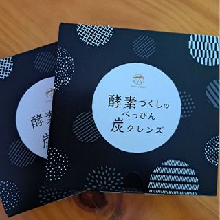 酵素づくしのべっぴん炭クレンズ 15包×2箱(ダイエット食品)