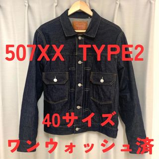 Levi's - 94年製 日本製 復刻 Levi's 71507 XX BIG E 2nd 36の通販 by