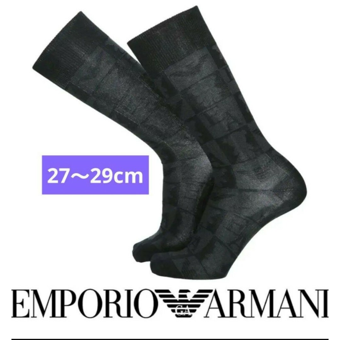 Emporio Armani(エンポリオアルマーニ)のEMPORIO ARMANI エンポリオ アルマーニ 日本製　メンズ　ソックス メンズのレッグウェア(ソックス)の商品写真