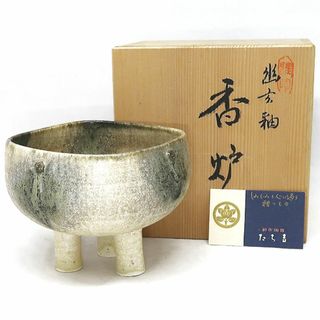 未使用 たち吉 幽玄釉 香炉 平安橘吉撰 箱付き　橘吉撰 幽玄釉香炉 三脚香炉(陶芸)