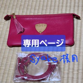 アタオ(ATAO)の〈中古品〉ATAO　アタオ　お財布ポシェット　オフィスブーブー　プラム(財布)