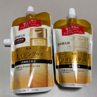 アクアレーベル(AQUALABEL)のアクアレーベル　エイジングケア　化粧水&乳液(化粧水/ローション)