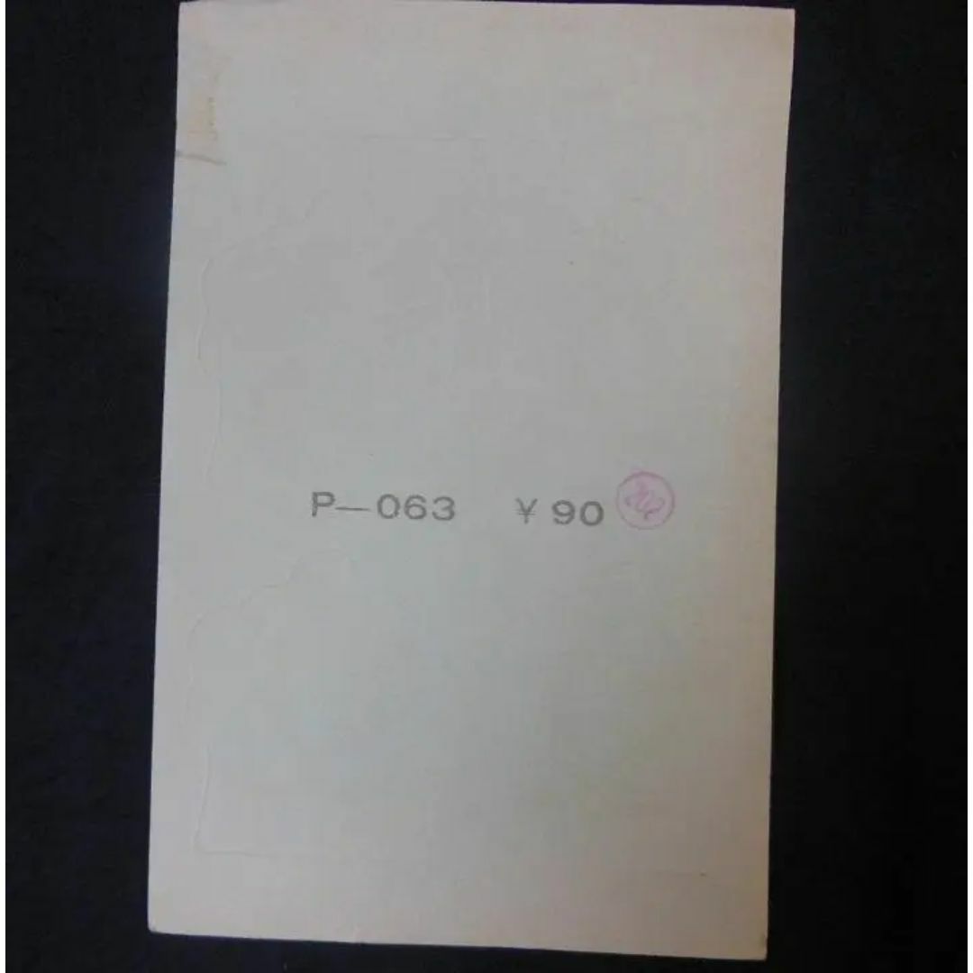 訳あり ○1960年代当時物「JUN」ステッカー【希少品】[#346]の通販 by その他