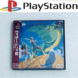 プレイステーション(PlayStation)のWIZARDRY VII / ウィザードリィⅦ　ガーディアの宝珠 [PS](家庭用ゲームソフト)