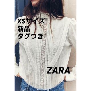 ZARA - 【完売品】ZARA ロマンティックレーストップス　白　XS　新品未使用タグつき