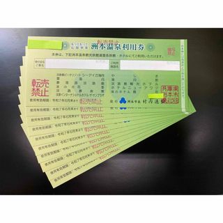 洲本温泉利用券 5万円分 まとめ買い割り引きします 2 エロチック 洲本温泉利用券 5万円分 まとめ買い割り引きします 2 エロチック