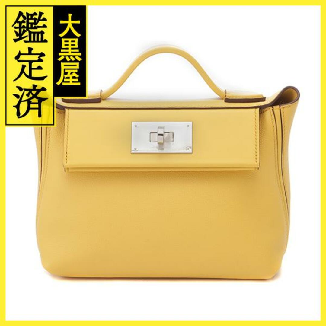 Hermes(エルメス)のエルメス サックヴァンキャトル 24/24 【472】 レディースのバッグ(その他)の商品写真