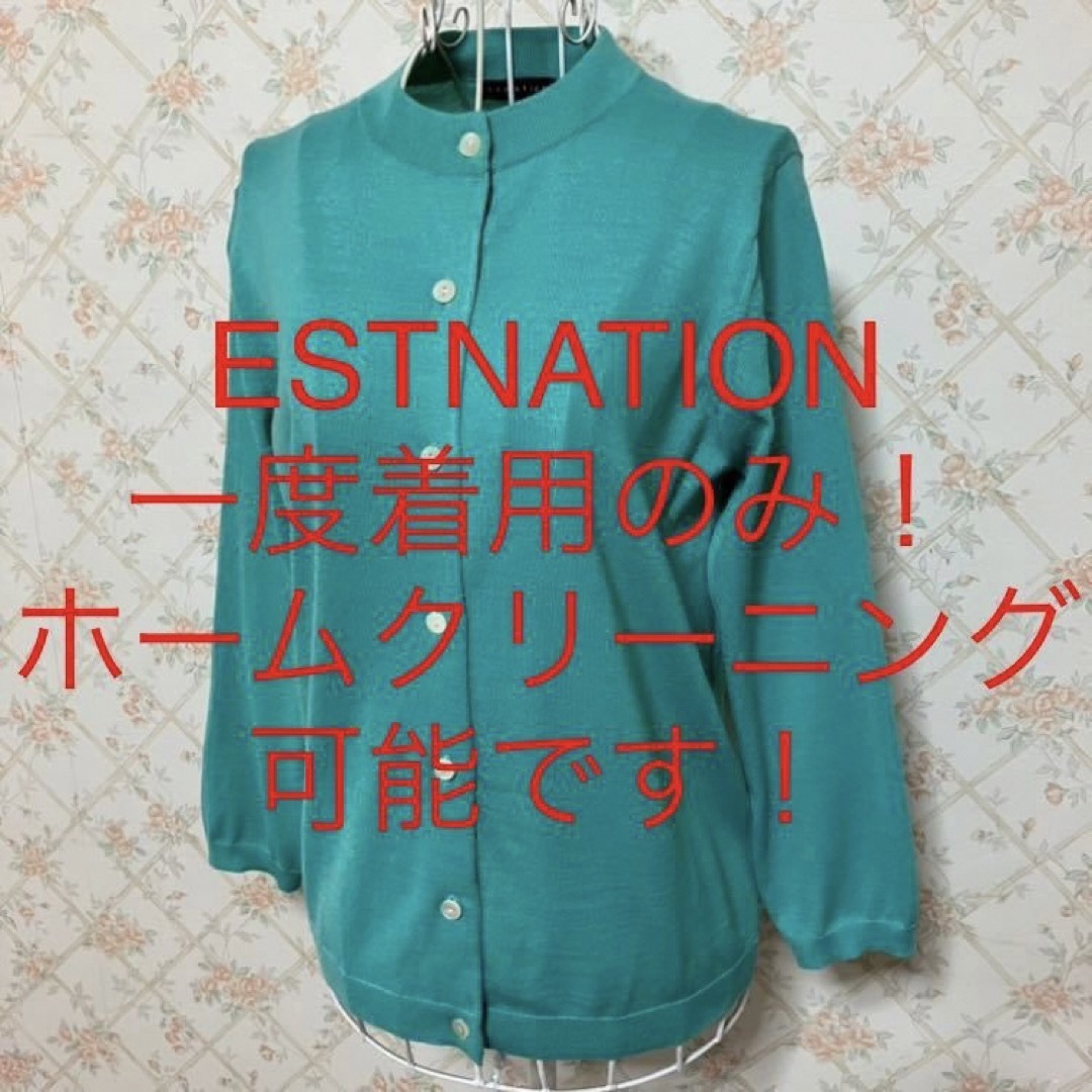 ESTNATION(エストネーション)の★ESTNATION/エストネーション★長袖カーディガン38(M.9号) レディースのトップス(カーディガン)の商品写真