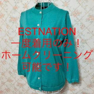 エストネーション(ESTNATION)の★ESTNATION/エストネーション★長袖カーディガン38(M.9号)(カーディガン)