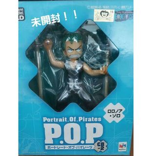 メガハウス(MegaHouse)の【未開封】ワンピース P.O.P CB-2 フィギュア ロロノア・ゾロ 幼少期(アニメ/ゲーム)