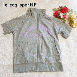 ルコックスポルティフ(le coq sportif)のルコックスポルティフ レディース スポーツ 半袖パーカー グレー Lサイズ (トレーナー/スウェット)