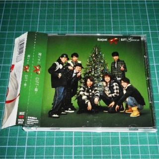 カンジャニエイト(関ジャニ∞)のCD GIFT 緑 関ジャニ∞★完全生産限定盤(ポップス/ロック(邦楽))