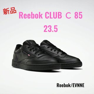 リーボック(Reebok)の新品 未着用　箱付　Reebok CLUB C 85 （ブラック）23.5センチ(スニーカー)