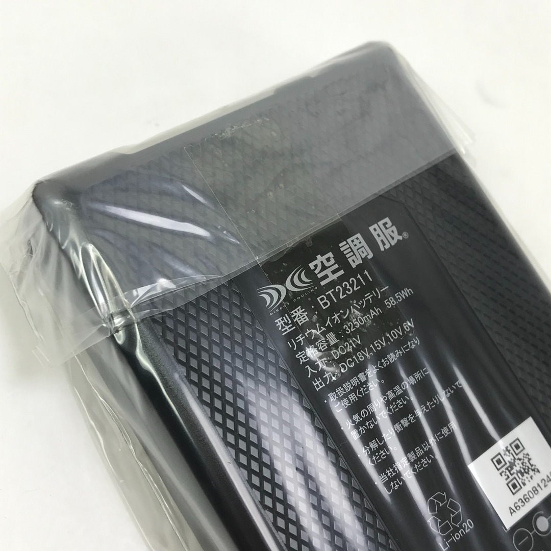 XEBEC 空調服 スターターキッド XS23011L XEBEC 空調服 スターターキッド XS23011L