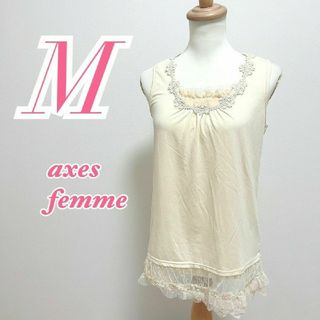 アクシーズファム(axes femme)のアクシーズファム　ノースリーブトップス　M　ベージュ　きれいめ　ポリ　レーヨン(カットソー(半袖/袖なし))