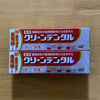 ダイイチサンキョウヘルスケア(第一三共ヘルスケア)の クリーンデンタル トータルケア 薬用  100g  2本(歯磨き粉)