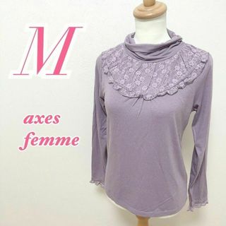 アクシーズファム(axes femme)のaxes femme　アクシーズファム　長袖ブラウス　キレイめコーデ(シャツ/ブラウス(長袖/七分))