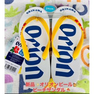 オリオンビール - 【新品】オリオンビール　ビーチサンダル　島ぞうり　24㎝　沖縄