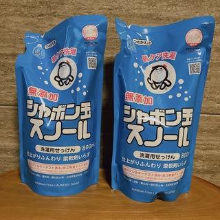 【新品】 シャボン玉 スノール 詰替用 2個セット(洗剤/柔軟剤)