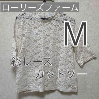 ローリーズファーム(LOWRYS FARM)の【Mサイズ】ローリーズファーム　半袖　カットソー　レース　花柄(カットソー(半袖/袖なし))