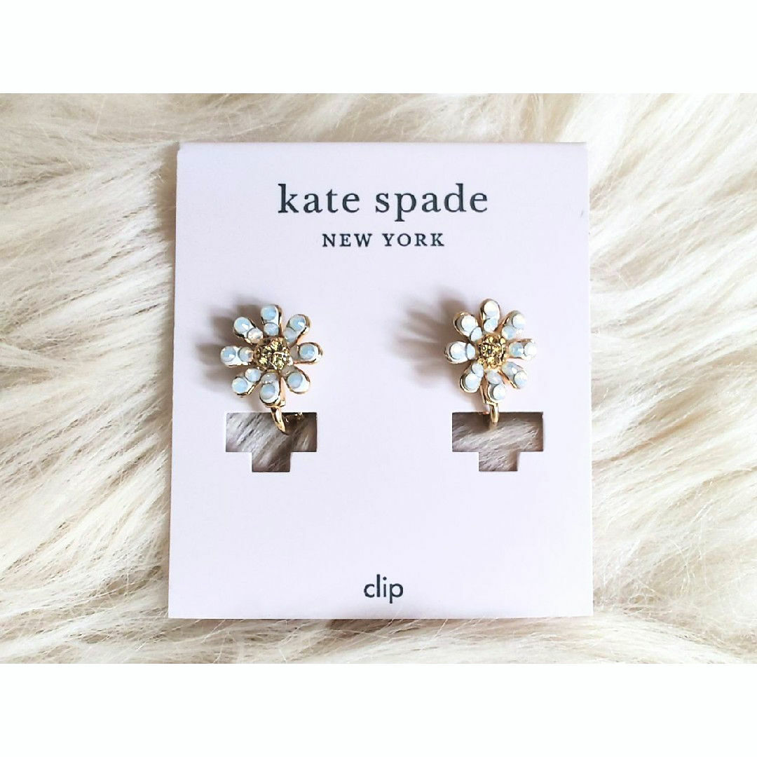 kate spade new york(ケイトスペードニューヨーク)のkate spade ケイトスペード☆１度試着のみ ダズリングデイジーイヤリング レディースのアクセサリー(イヤリング)の商品写真