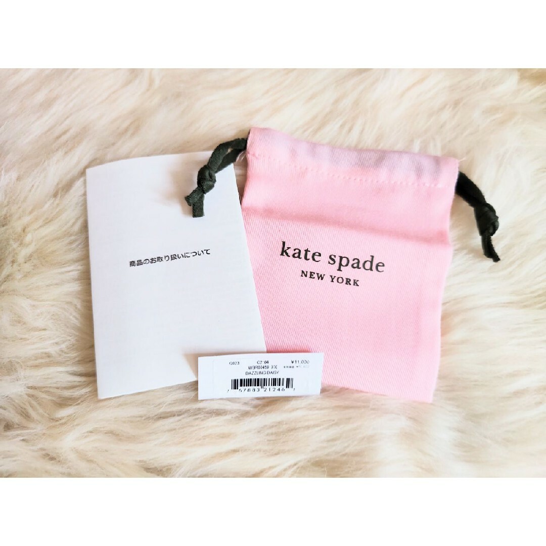 kate spade new york(ケイトスペードニューヨーク)のkate spade ケイトスペード☆１度試着のみ ダズリングデイジーイヤリング レディースのアクセサリー(イヤリング)の商品写真