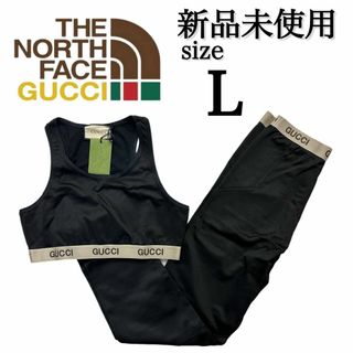 新品 Lサイズ GUCCI THE NORTH FACE コラボ セットアップ