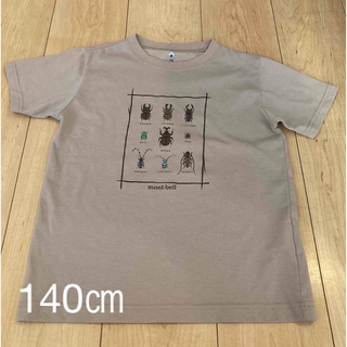 モンベル(mont bell)の【140㎝】mont-bell昆虫Tシャツ(Tシャツ/カットソー)
