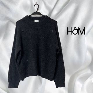 エイチアンドエム(H&M)の【美品】H&M ニット　パール　ブラック　XS 春　かわいい　大人　上品(ニット/セーター)