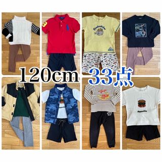 ポロラルフローレン(POLO RALPH LAUREN)の【春夏秋冬】子供服　120cm  男の子　まとめ売り【33点】(その他)