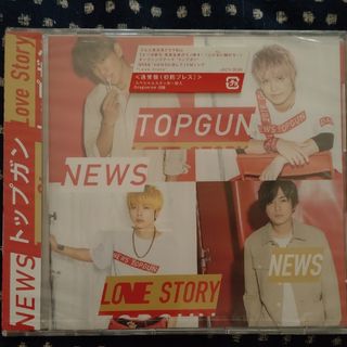 トップガン／Love　Story　通常盤　未開封(ポップス/ロック(邦楽))