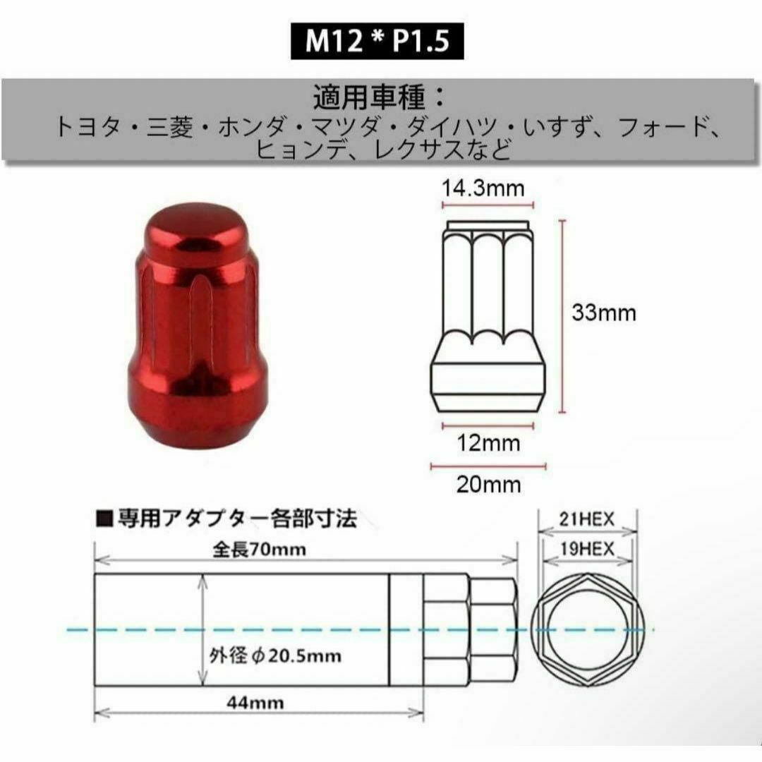 ホイールロックナット ブルー M12 P1.5mm スチール 7角 盗難防止 自動車/バイクの自動車(車外アクセサリ)の商品写真