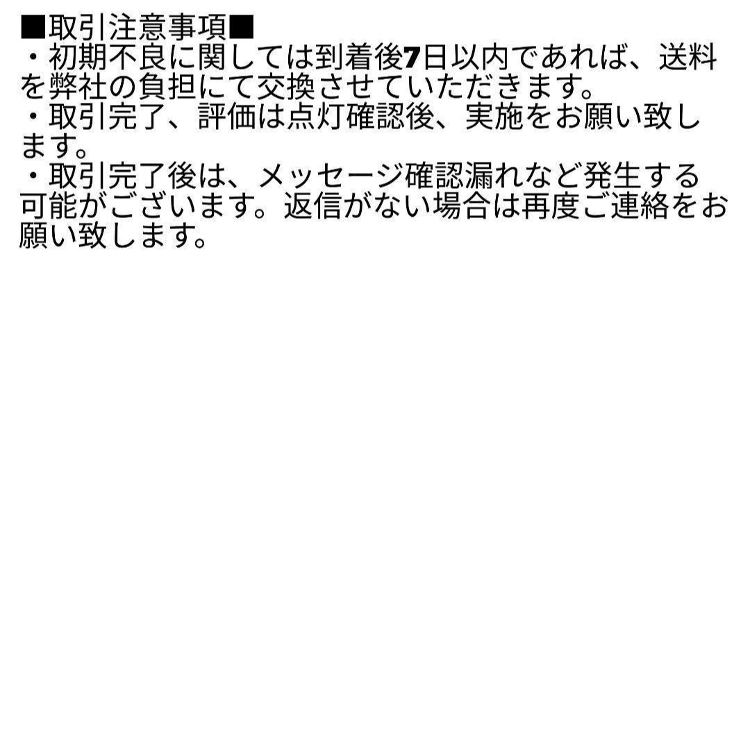 【LED/G10・G14兼用/2個】24連 FPC 高品質 ウェッジ球 自動車/バイクの自動車(汎用パーツ)の商品写真