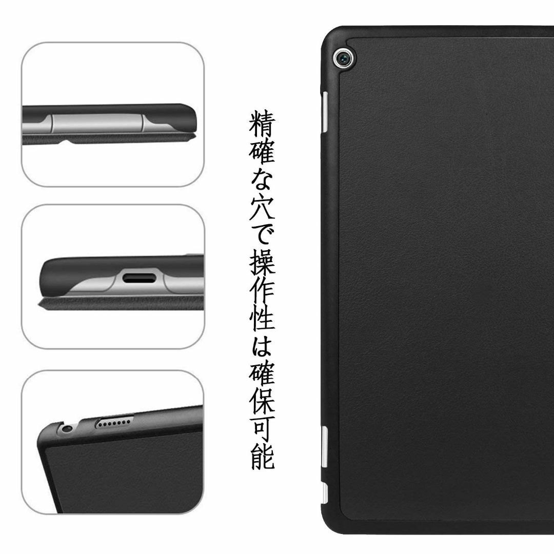 【色:ブラック】Pysea docomo dtab d01Kケース 三つ折りカバ スマホ/家電/カメラのPC/タブレット(タブレット)の商品写真