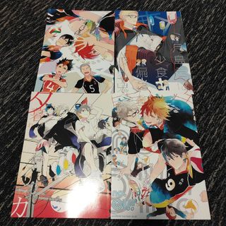 ハイキュー!! 同人誌 CP キサ 4冊(ボーイズラブ(BL))