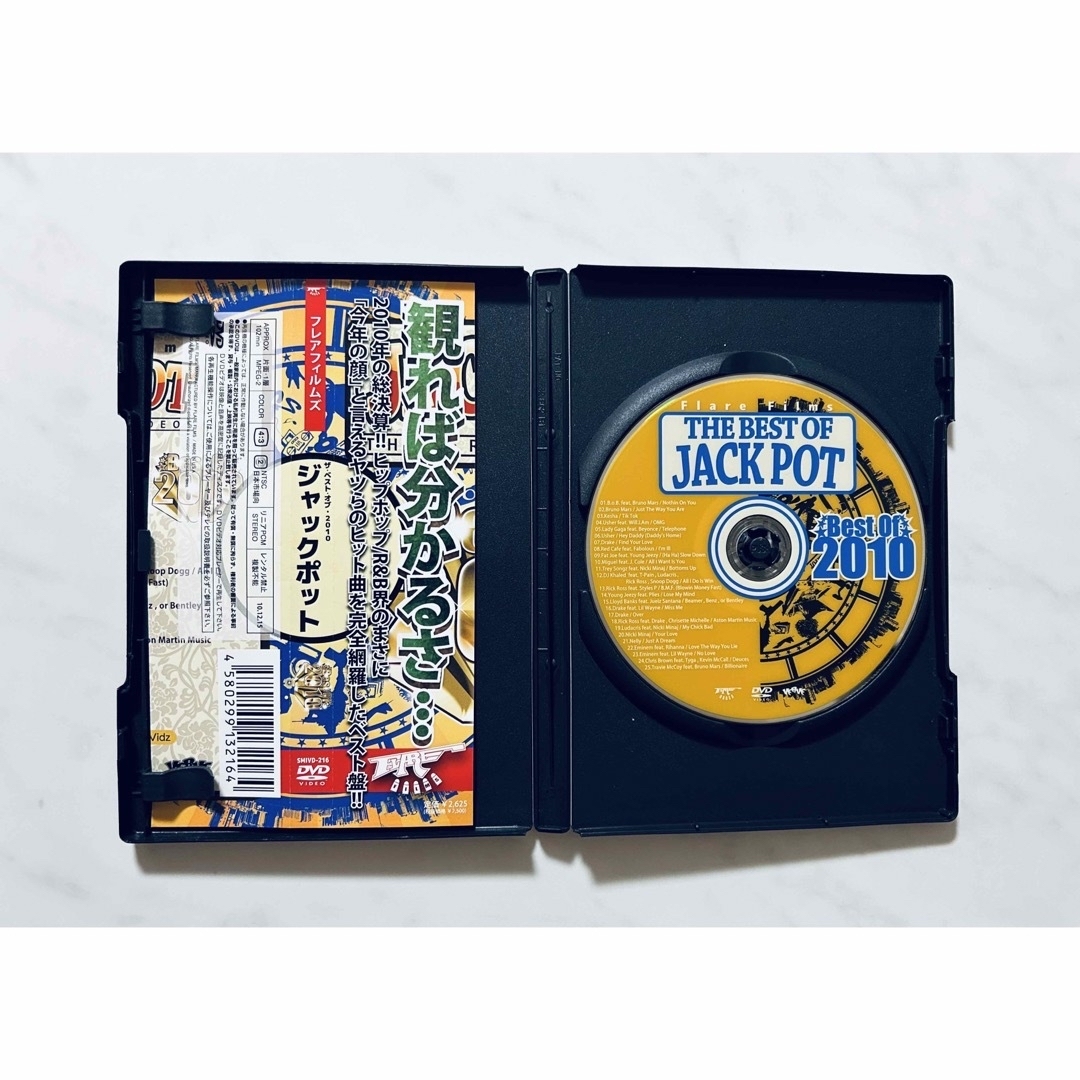 【DVD】JACK POT THE VEST OF VIDEOS 2010 エンタメ/ホビーのDVD/ブルーレイ(ミュージック)の商品写真