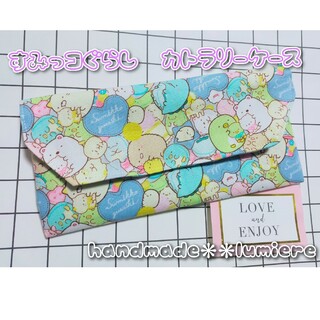 キキ様　カトラリーケース　給食　ハンドメイド　女の子(外出用品)