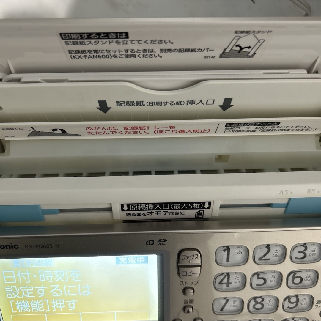 Panasonic(パナソニック)のPanasonic KX-PD603DL  パーソナルファクス　「おたっくす」 インテリア/住まい/日用品の収納家具(電話台/ファックス台)の商品写真