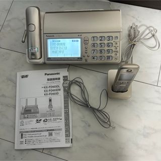 Panasonic - Panasonic KX-PD603DL  パーソナルファクス　「おたっくす」