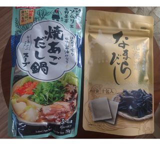 だし鍋スープ&昆布だし セット(調味料)