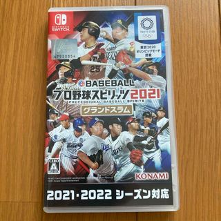 eBASEBALL プロ野球スピリッツ2021 グランドスラム(家庭用ゲームソフト)