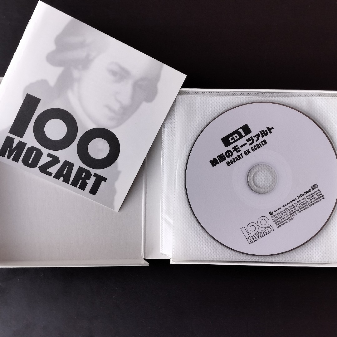 avex(エイベックス)の【癒し クラシック CD】100曲モーツァルト　100 MORZART エンタメ/ホビーのCD(クラシック)の商品写真