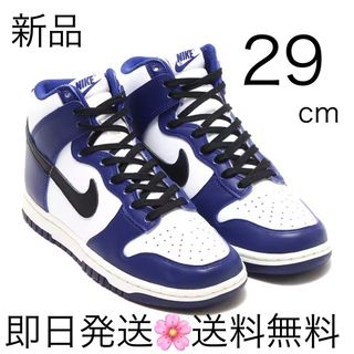 ナイキ(NIKE)の国内正規品 29cm W ナイキ ダンク HI ディープロイヤルブルー(スニーカー)