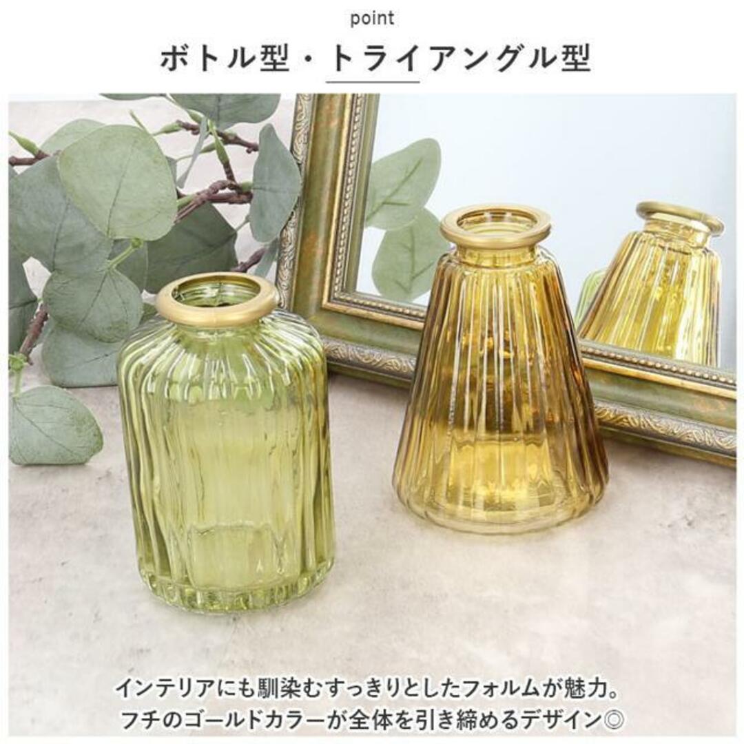ゴールドリム グラスベース インテリア/住まい/日用品のインテリア小物(花瓶)の商品写真