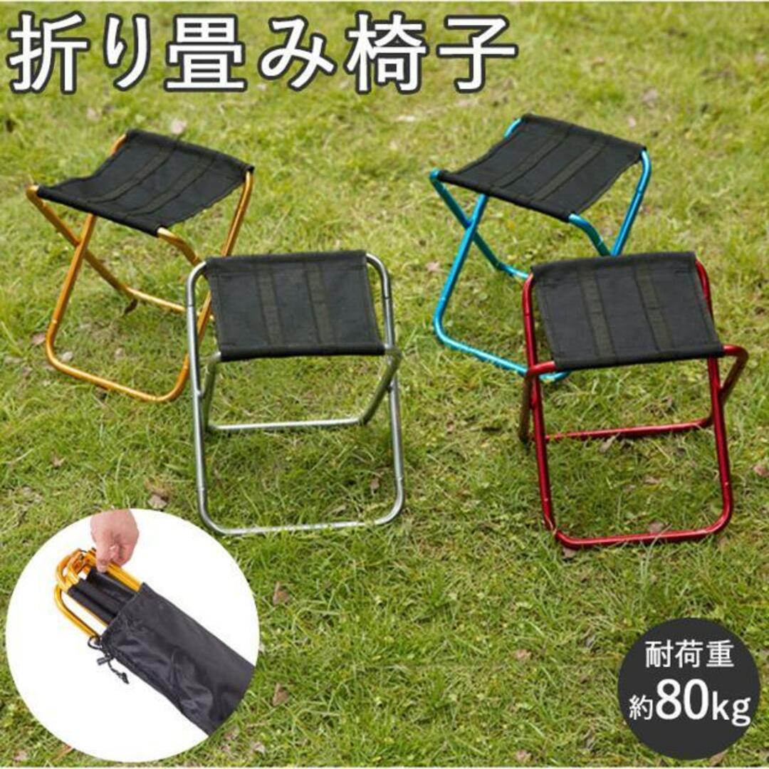 【並行輸入】折り畳み椅子 tenerdd ハンドメイドのインテリア/家具(家具)の商品写真